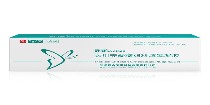 武漢耦合醫(yī)學(xué)提供婦科凝膠OEM貼牌代工