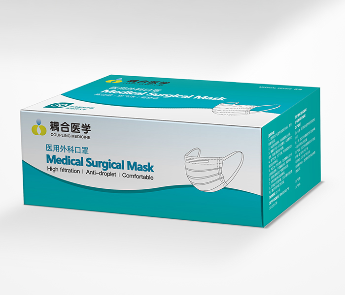 醫(yī)用外科口罩 二類醫(yī)療器械
