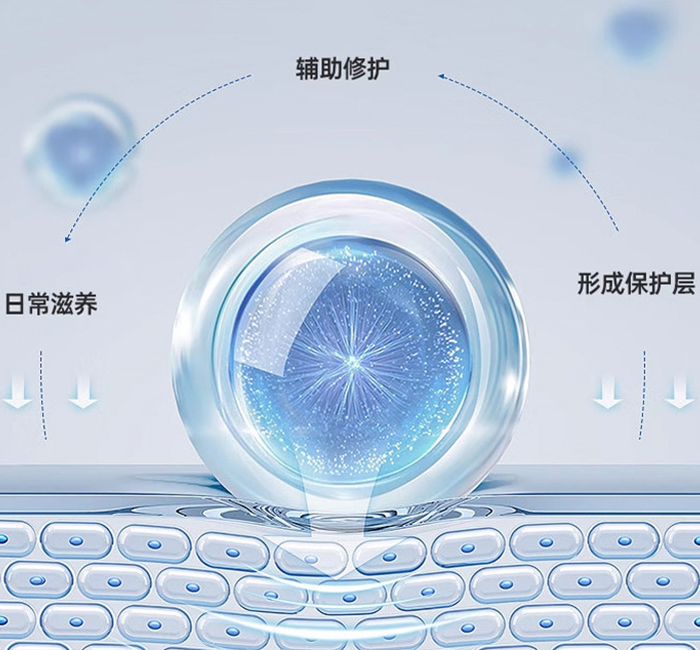 舒渙 噴霧型醫(yī)用創(chuàng)面液體保護膜 二類醫(yī)療器械