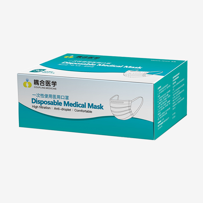 一次性使用醫(yī)用口罩 一次性使用醫(yī)用口罩