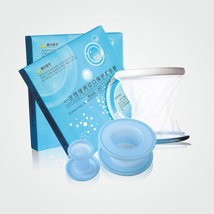 舒擴一次性使用切口保護擴張器 舒擴一次性使用切口保護擴張器