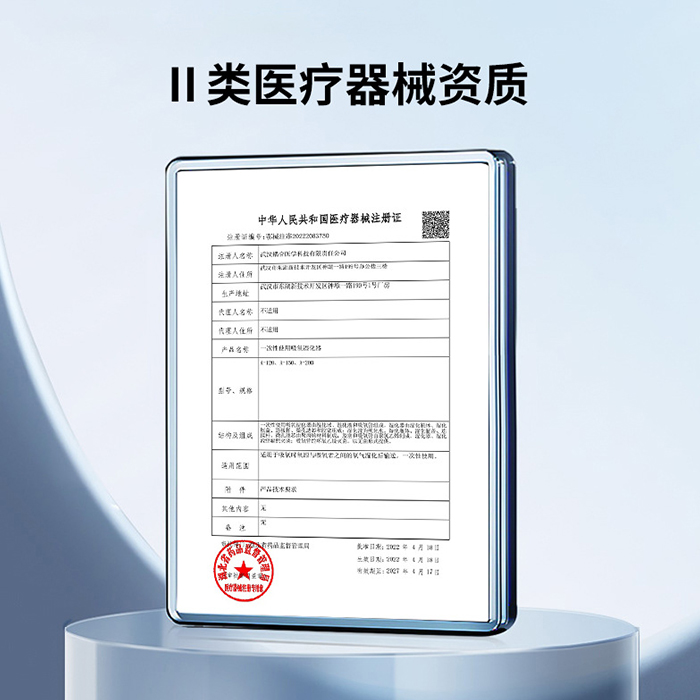 氧寧 一次性使用吸氧濕化器 氧寧 一次性使用吸氧濕化器