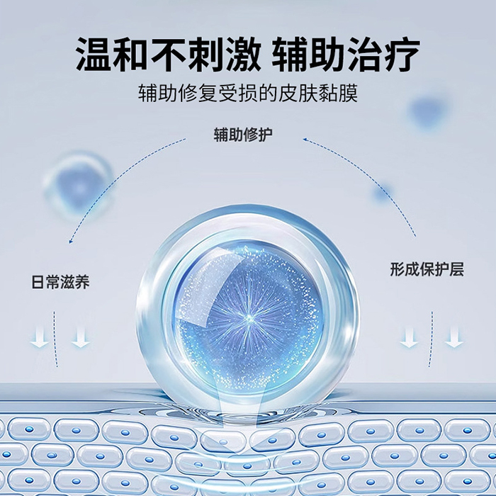 舒渙 噴霧型醫(yī)用創(chuàng)面液體保護(hù)膜 舒渙 噴霧型醫(yī)用創(chuàng)面液體保護(hù)膜