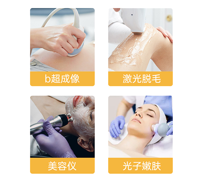 新偶合 消毒型醫(yī)用超聲耦合劑 二類醫(yī)療器械