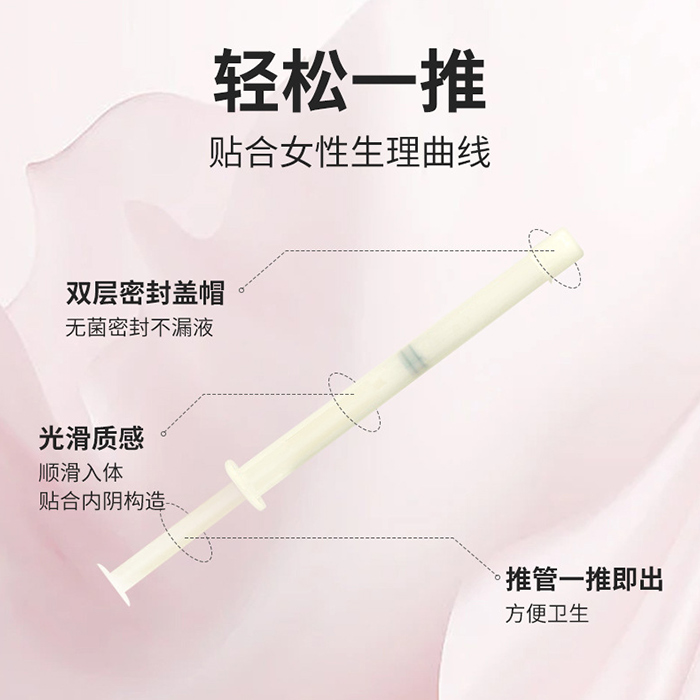 舒凝 醫(yī)用殼聚糖婦科填塞凝膠 舒凝 醫(yī)用殼聚糖婦科填塞凝膠