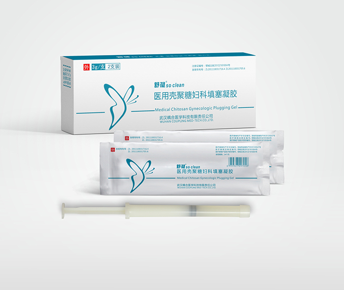舒凝so clean 醫(yī)用殼聚糖婦科填塞凝膠 二類醫(yī)療器械
