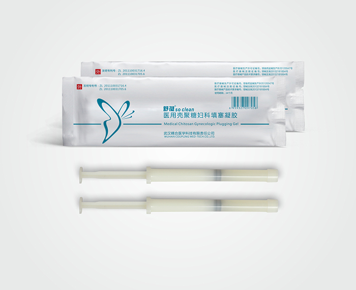 舒凝so clean 醫(yī)用殼聚糖婦科填塞凝膠 二類醫(yī)療器械