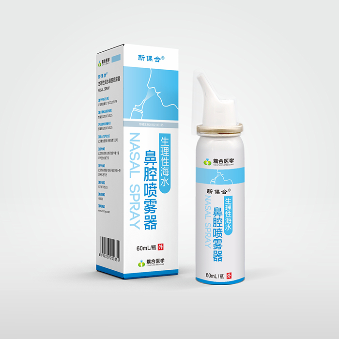 新偶合 生理性海水鼻腔噴霧器 新偶合 生理性海水鼻腔噴霧器
