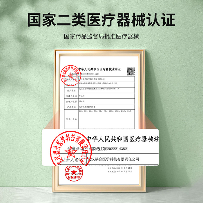 新偶合 高滲海水鼻腔噴霧器 新偶合 高滲海水鼻腔噴霧器