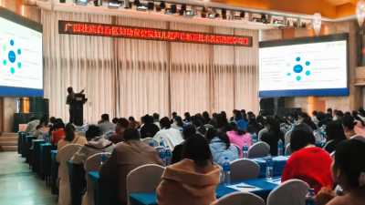 武漢耦合醫(yī)學(xué)亮相婦兒超聲診斷學(xué)術(shù)會(huì)議，耦合劑產(chǎn)品獲專家認(rèn)可