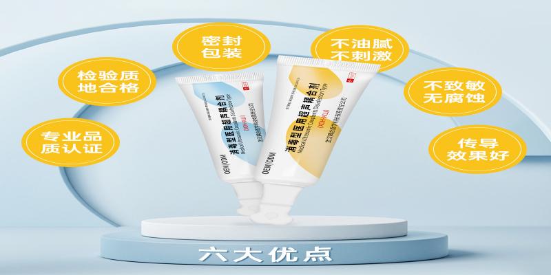 武漢耦合醫(yī)學是耦合劑的生產(chǎn)廠家