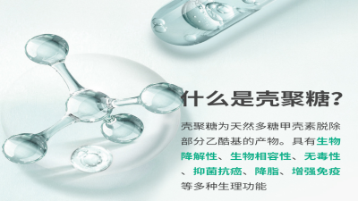 私密護(hù)理賽道爆單密碼：免沖洗卡波姆凝膠憑啥火出圈？-武漢耦合醫(yī)學(xué)