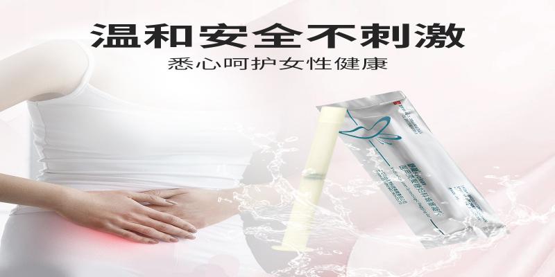 武漢耦合醫(yī)學(xué)械字號(hào)婦科凝膠貼牌代工