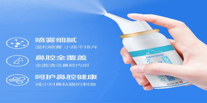 武漢耦合醫(yī)學(xué)鼻腔噴霧器OEM貼牌定制代工 武漢耦合醫(yī)學(xué)鼻腔噴霧器OEM貼牌定制代工