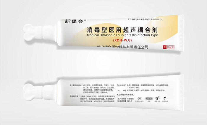 如何正確存儲(chǔ)和保養(yǎng)醫(yī)用超聲耦合劑？