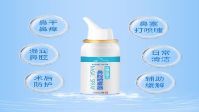 國(guó)際訂單紛至沓來(lái)，你的鼻腔護(hù)理噴霧代工產(chǎn)能跟得上嗎？武漢耦合醫(yī)學(xué)來(lái)救場(chǎng)