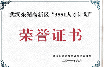 耦合醫(yī)學(xué)