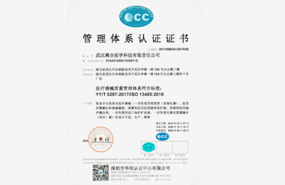 耦合醫(yī)學(xué)