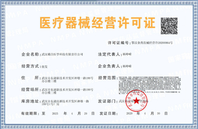 耦合醫(yī)學(xué)