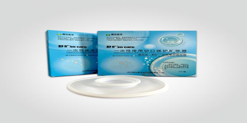 武漢耦合醫(yī)學(xué)-切口甲乳