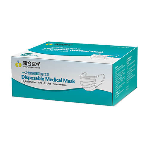 一次性使用醫(yī)用口罩