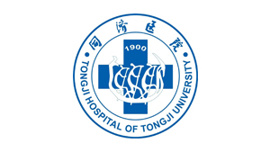 同濟(jì)醫(yī)院