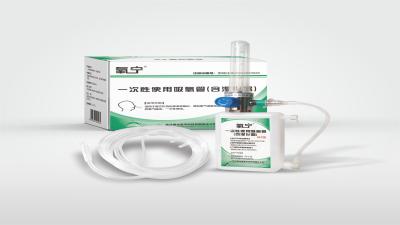 一次性使用吸氧濕化器是如何保證吸氧安全和舒適的？