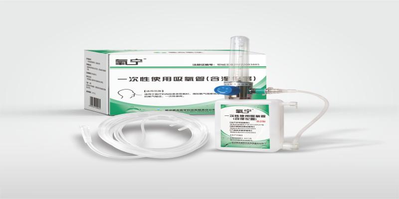 一次性使用吸氧濕化器武漢耦合醫(yī)學