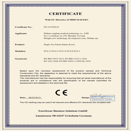 武漢耦合醫(yī)學-一次性使用微創(chuàng)筋膜縫合（閉合）器CE證