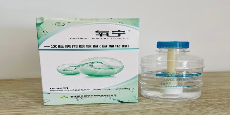 武漢耦合醫(yī)學(xué)一次性吸氧濕化瓶生產(chǎn)廠家