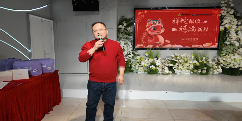 歡樂相聚，展望未來 —— 武漢耦合醫(yī)學(xué) 2024 年年會圓滿舉行