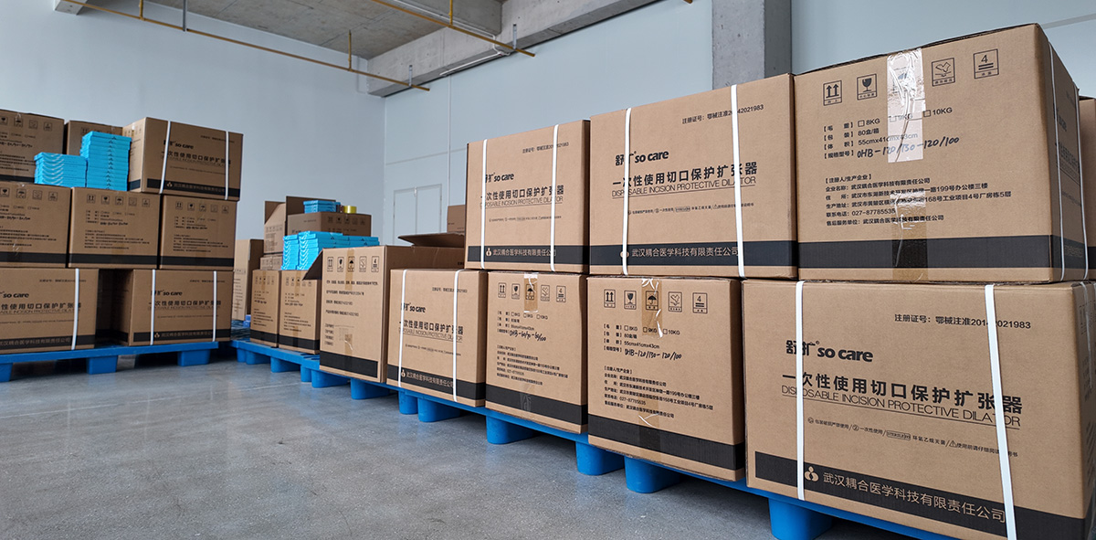 一次性使用切口保護擴張器廠家武漢耦合醫(yī)學