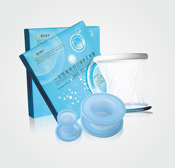 武漢耦合醫(yī)學一次性使用切口保護擴張器廠家