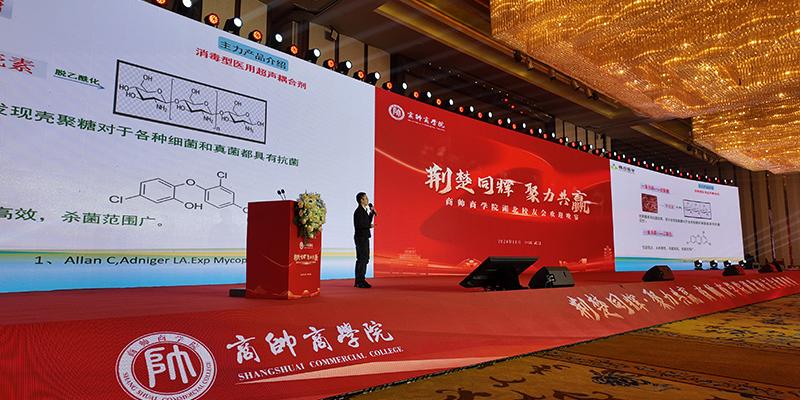 武漢耦合醫(yī)學(xué)與商帥商學(xué)院湖北校友會(huì)的合作