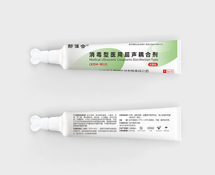 新偶合消毒型醫(yī)用超聲耦合劑(二類)