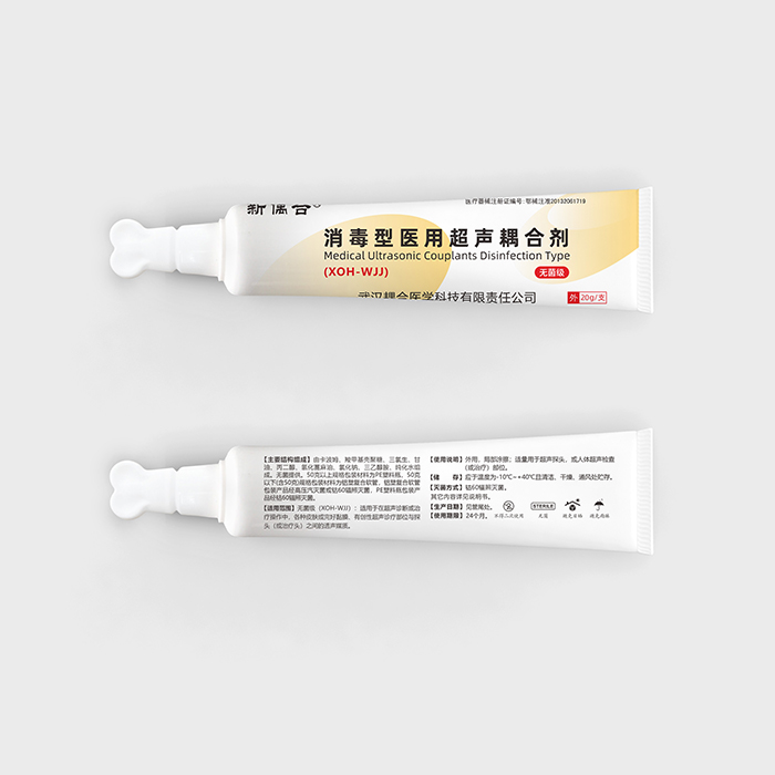 新偶合 消毒型醫(yī)用超聲耦合劑(無菌級(jí)) 新偶合 消毒型醫(yī)用超聲耦合劑(無菌級(jí))