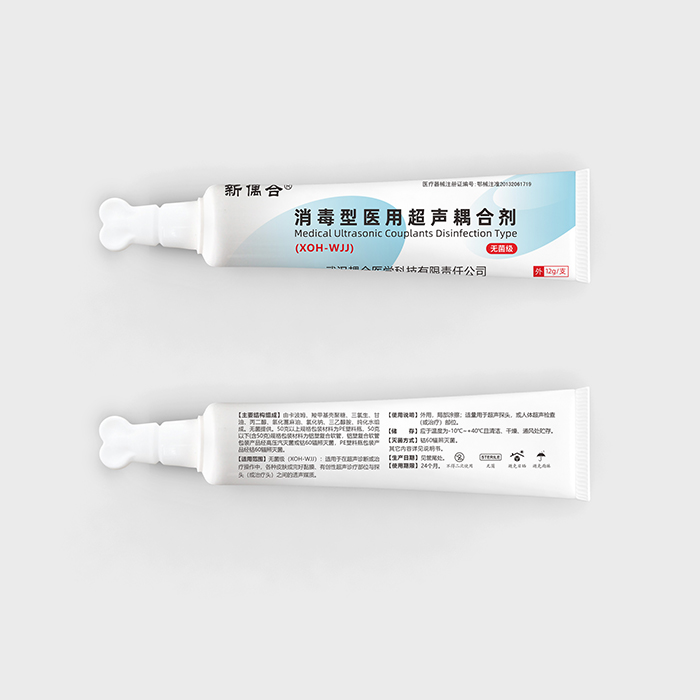 新偶合 消毒型醫(yī)用超聲耦合劑(無菌級(jí)) 新偶合 消毒型醫(yī)用超聲耦合劑(無菌級(jí))