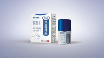 液體敷料采用輻照滅菌具體有哪些優(yōu)勢？-武漢耦合醫(yī)學(xué)