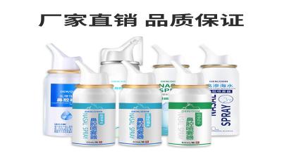 生理海水鼻腔噴霧器有副作用嗎？-武漢耦合醫(yī)學(xué)