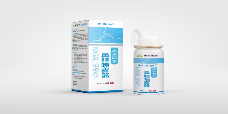 高滲海水鼻腔清洗液oem代工廠武漢耦合醫(yī)學(xué)